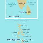 Мальдивы: карта островов